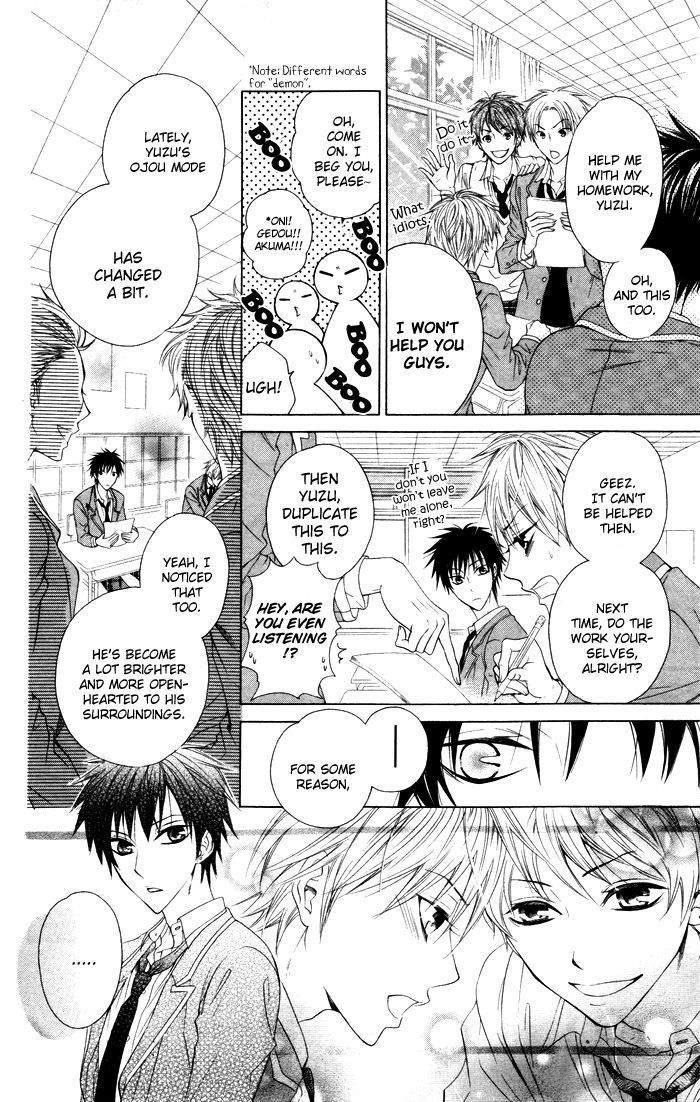 Danshi Ing Girl! - Vol.1 Chapter 4