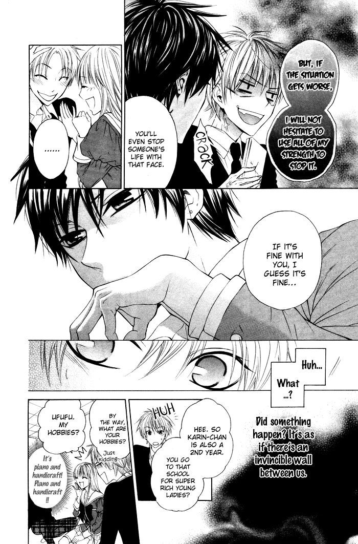 Danshi Ing Girl! - Vol.1 Chapter 4