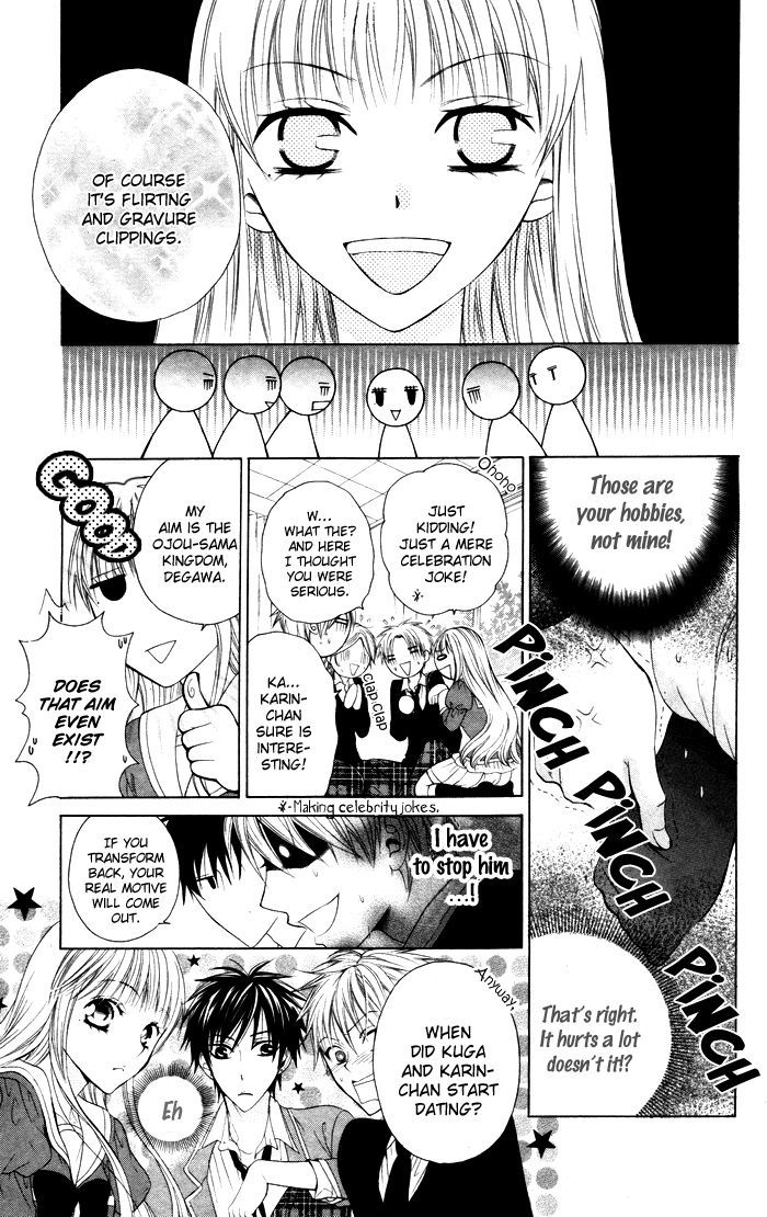 Danshi Ing Girl! - Vol.1 Chapter 4