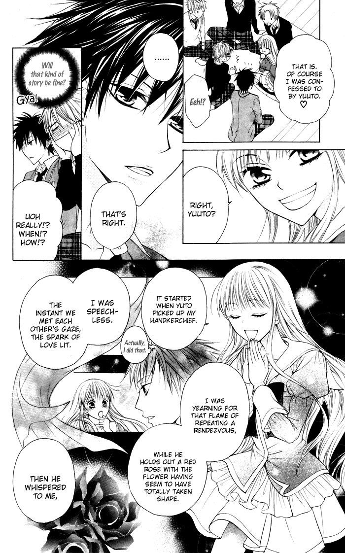 Danshi Ing Girl! - Vol.1 Chapter 4