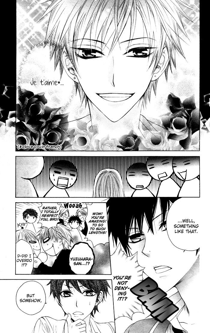 Danshi Ing Girl! - Vol.1 Chapter 4