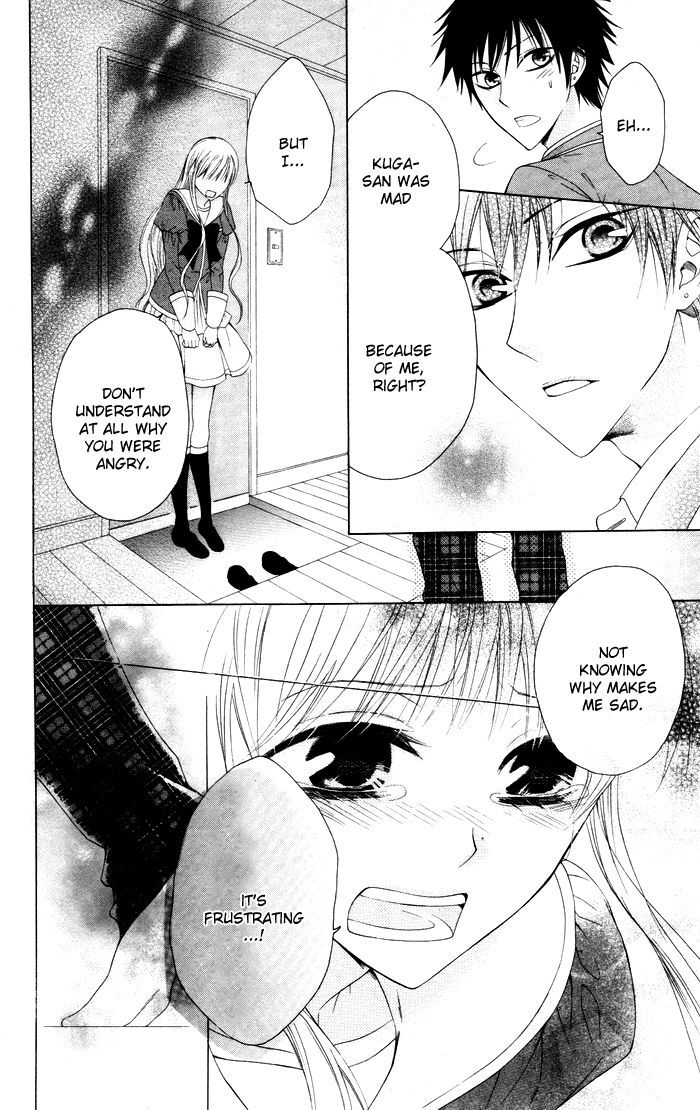 Danshi Ing Girl! - Vol.1 Chapter 4