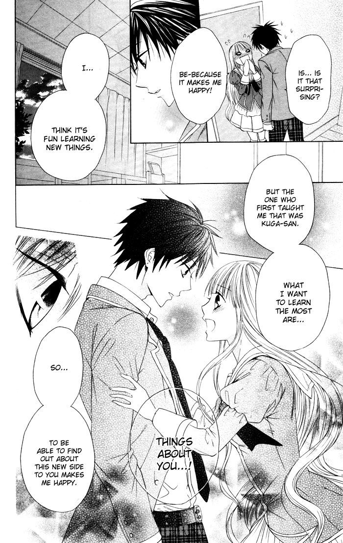 Danshi Ing Girl! - Vol.1 Chapter 4