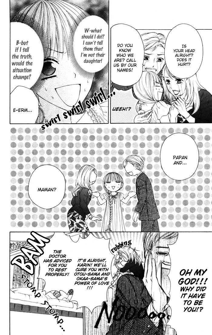 Danshi Ing Girl! - Vol.1 Chapter 4