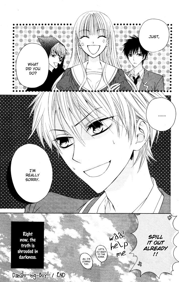 Danshi Ing Girl! - Vol.1 Chapter 4