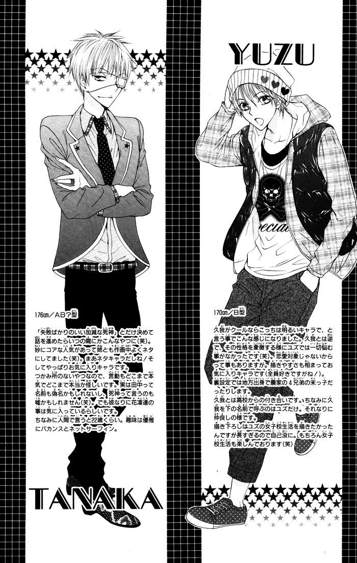 Danshi Ing Girl! - Vol.1 Chapter 4