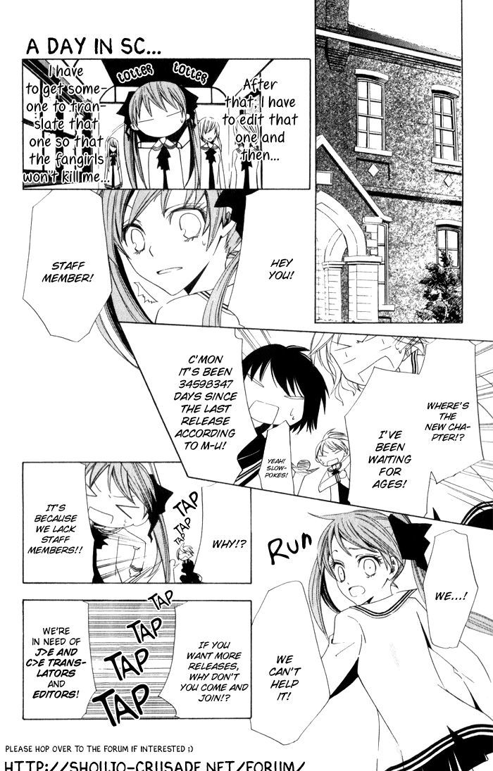 Danshi Ing Girl! - Vol.1 Chapter 4