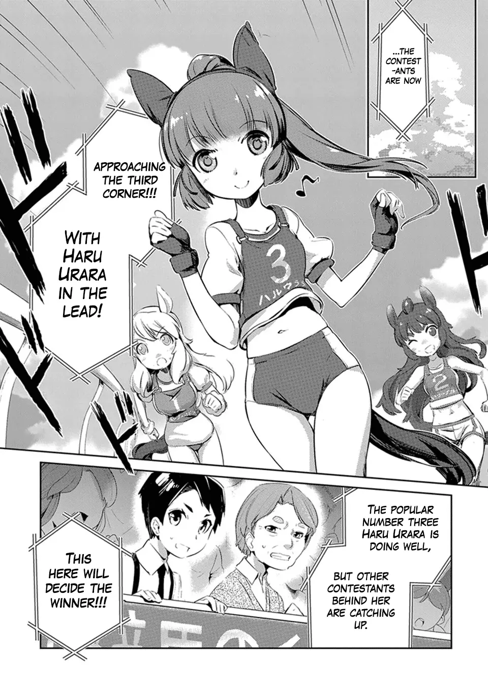 Uma Musume Pretty Derby - Haru Urara Ganbaru! - - Chapter 1