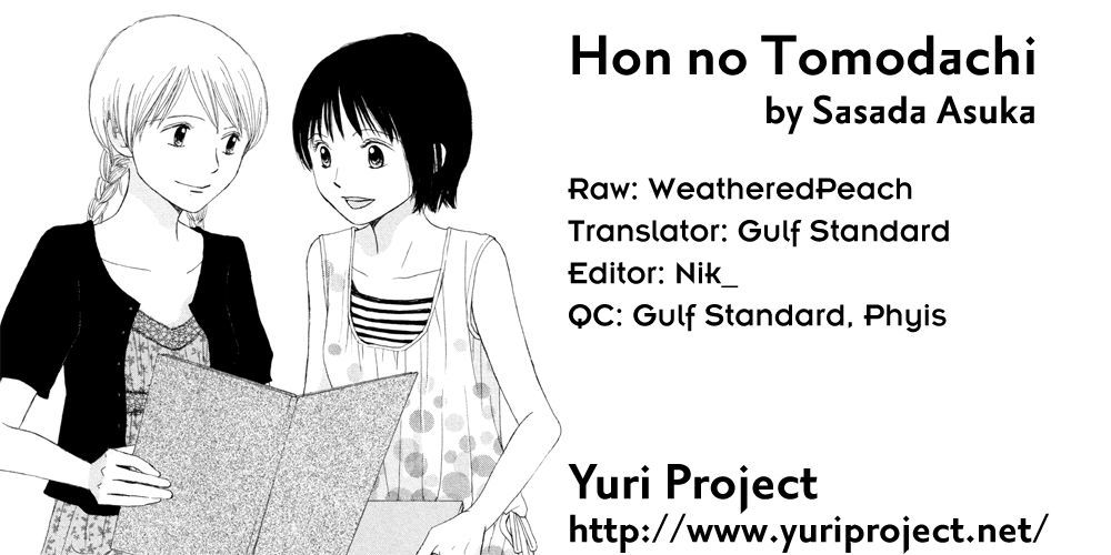 Hon No Tomodachi - Chapter 1