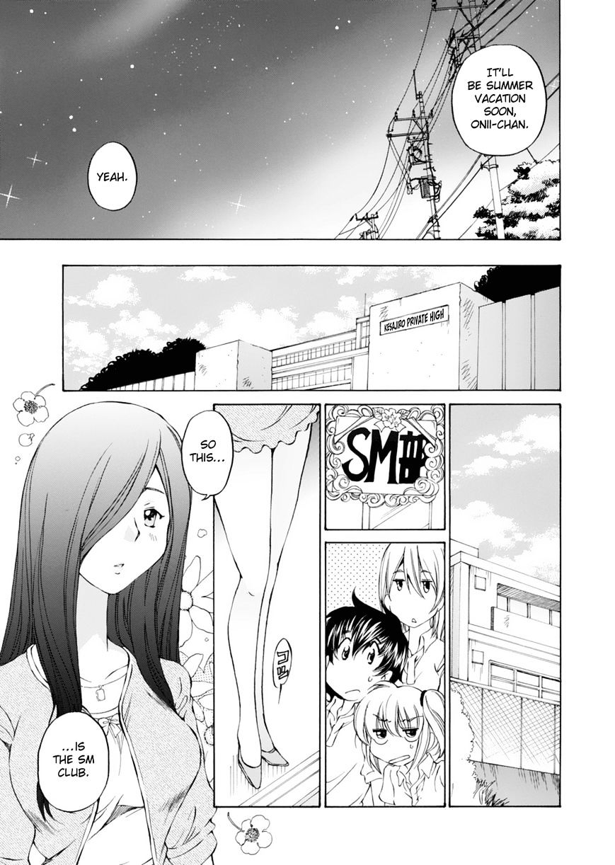 Ss Sisters - Chapter 14