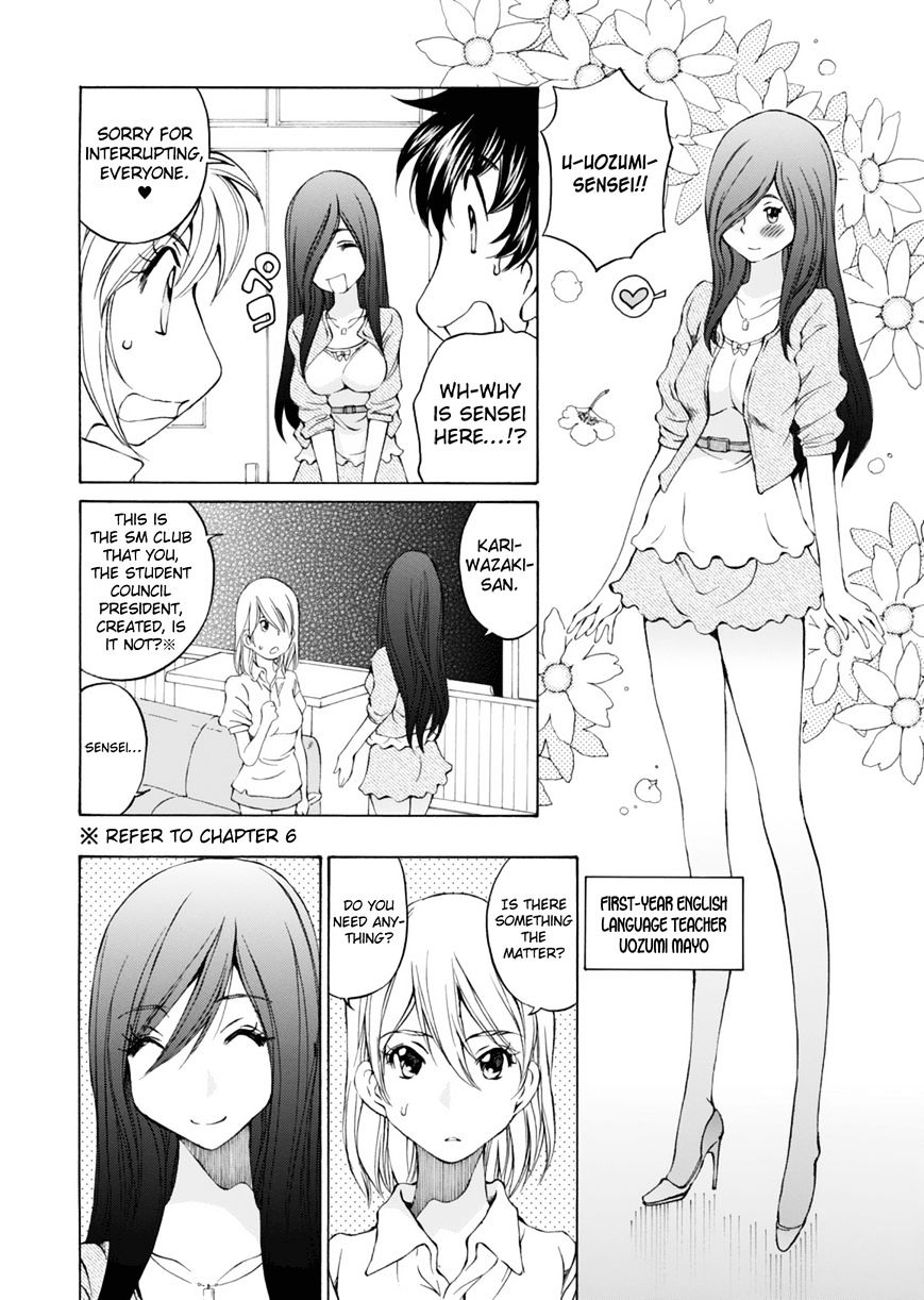 Ss Sisters - Chapter 14