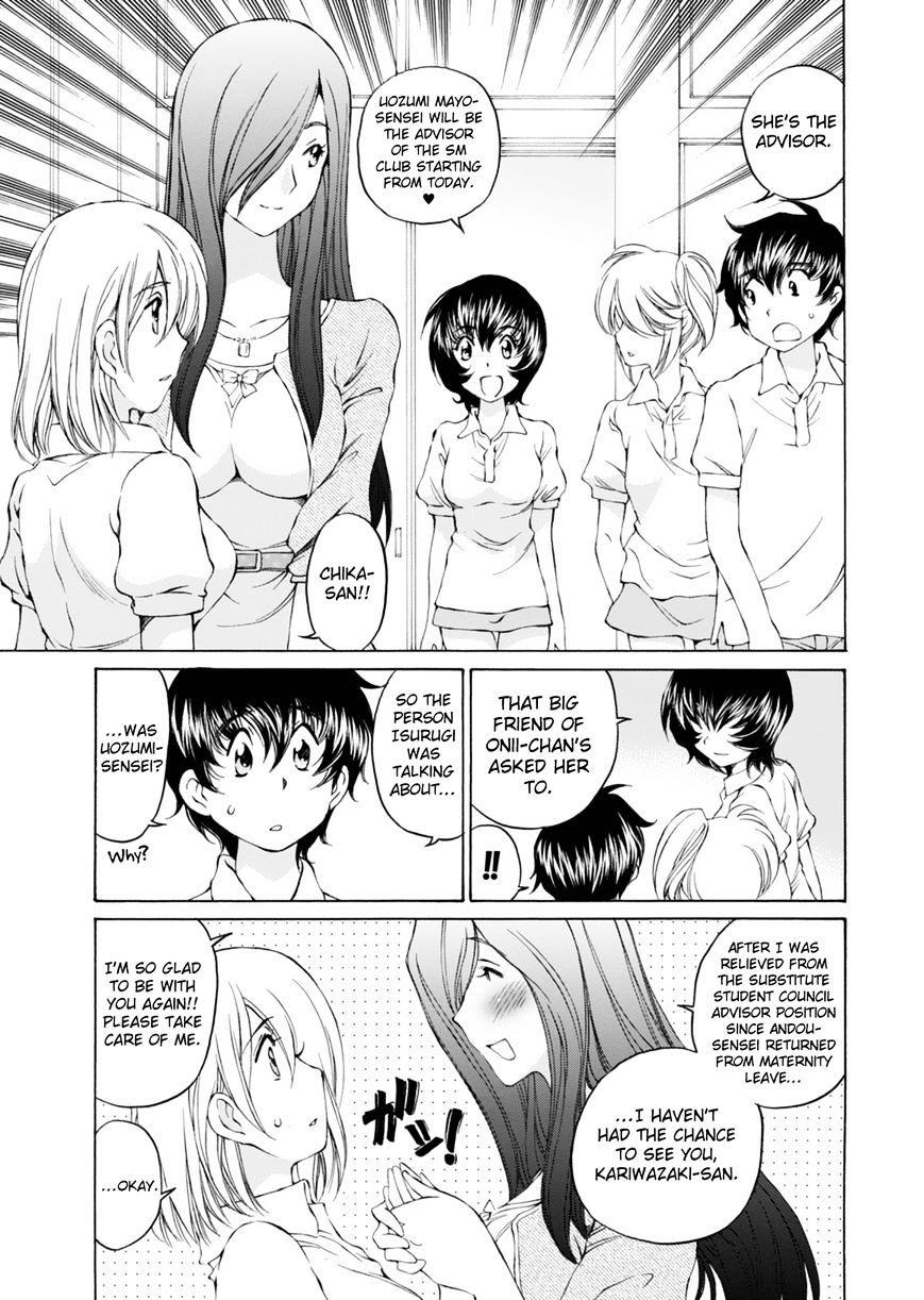 Ss Sisters - Chapter 14