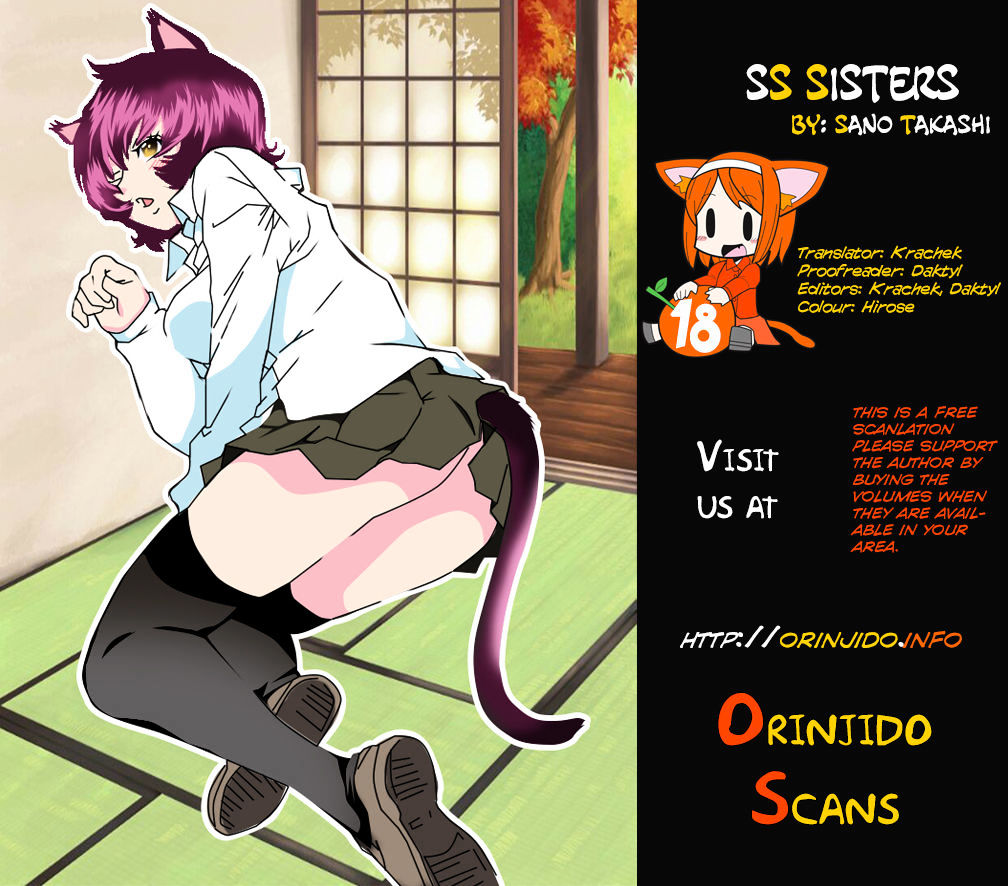 Ss Sisters - Chapter 18