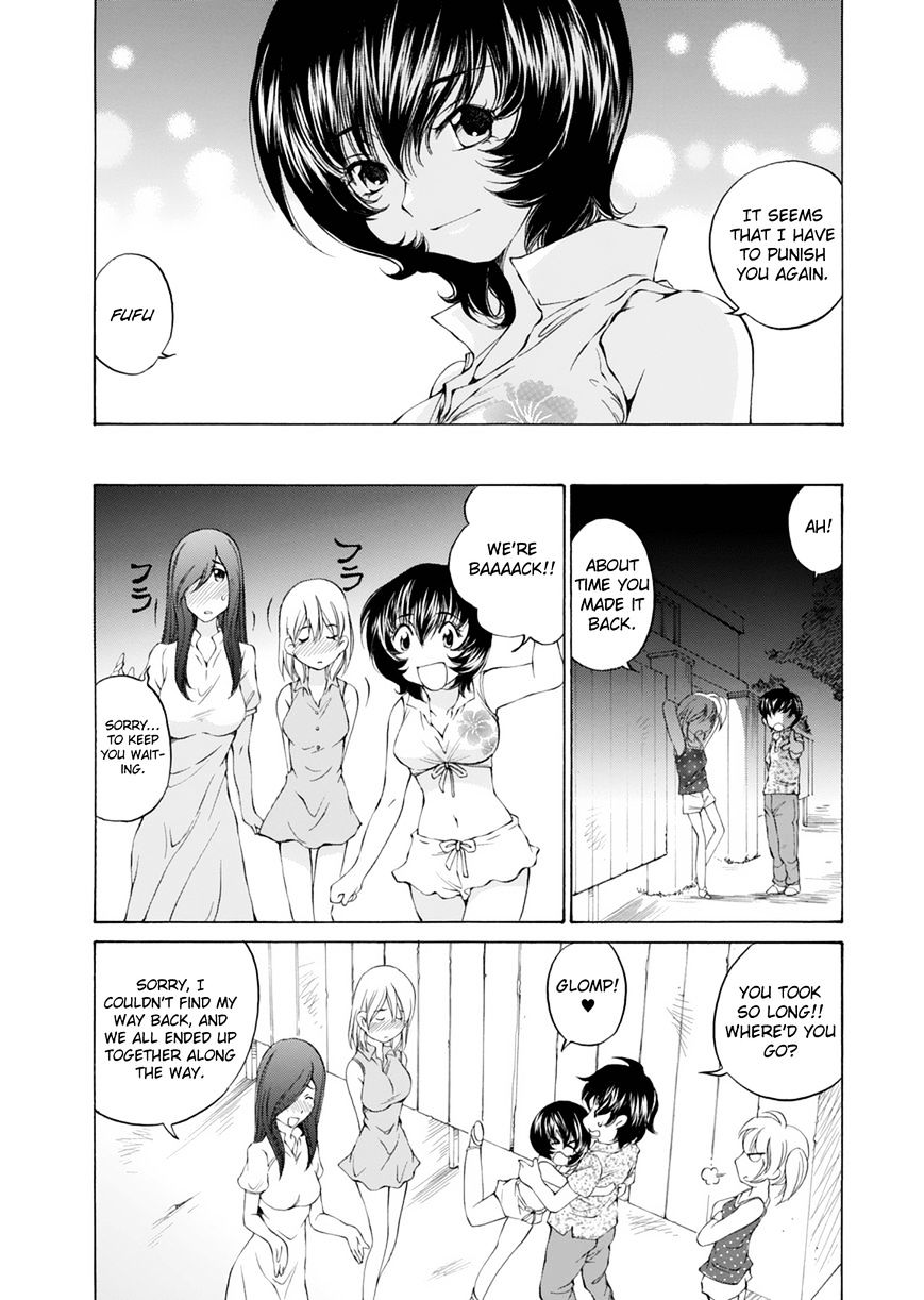 Ss Sisters - Chapter 16