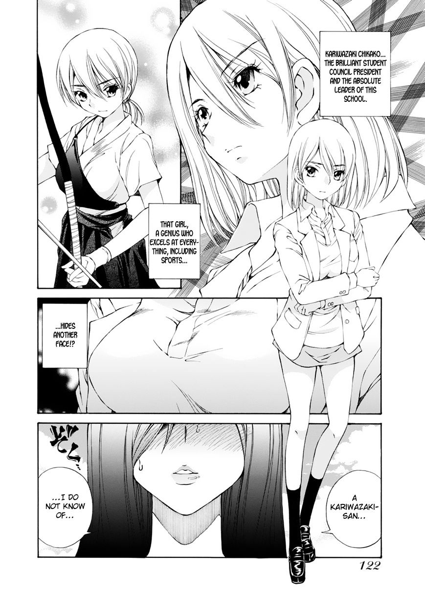 Ss Sisters - Chapter 17