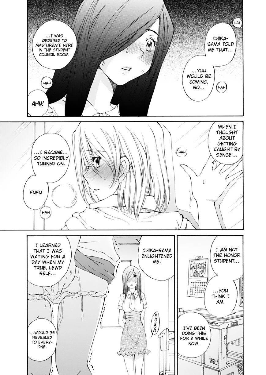 Ss Sisters - Chapter 17