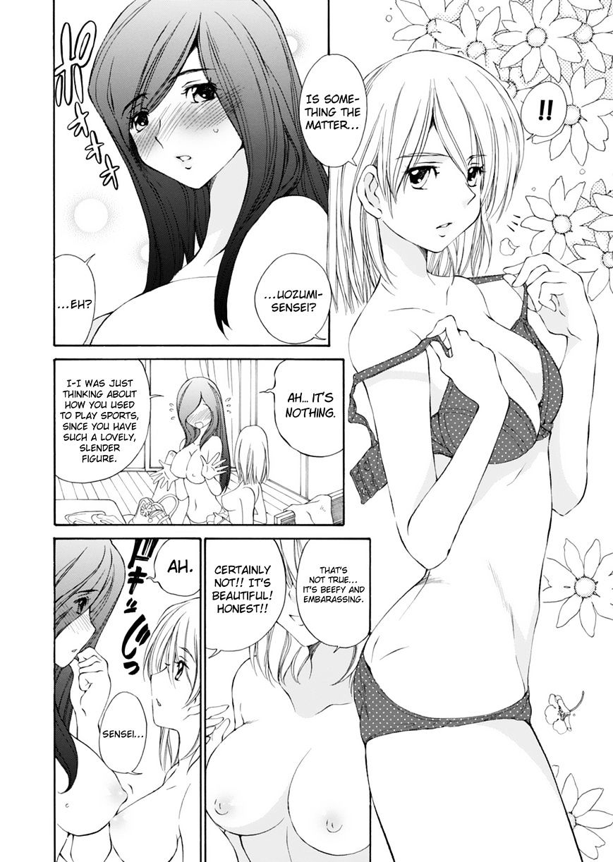 Ss Sisters - Chapter 15