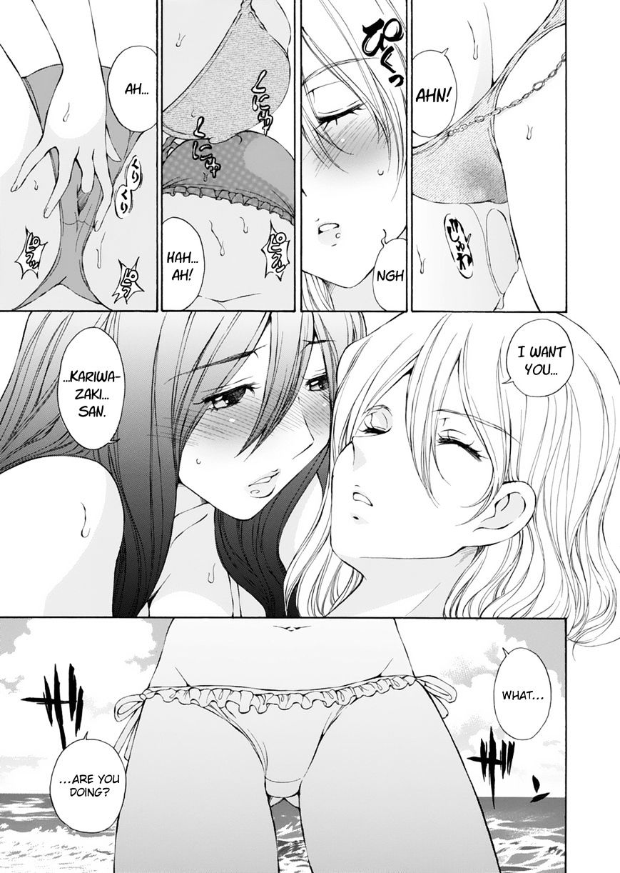 Ss Sisters - Chapter 15