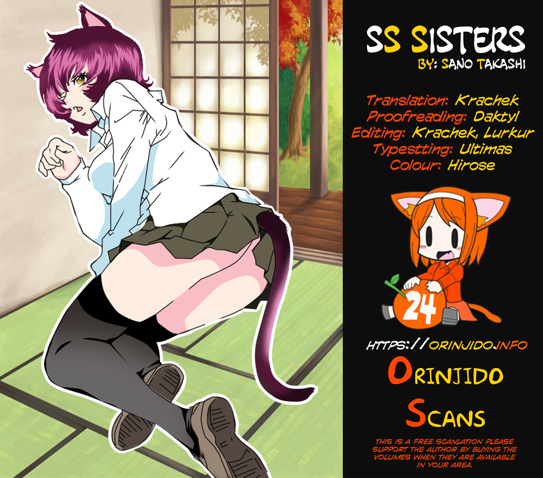 Ss Sisters - Vol.4 Chapter 24