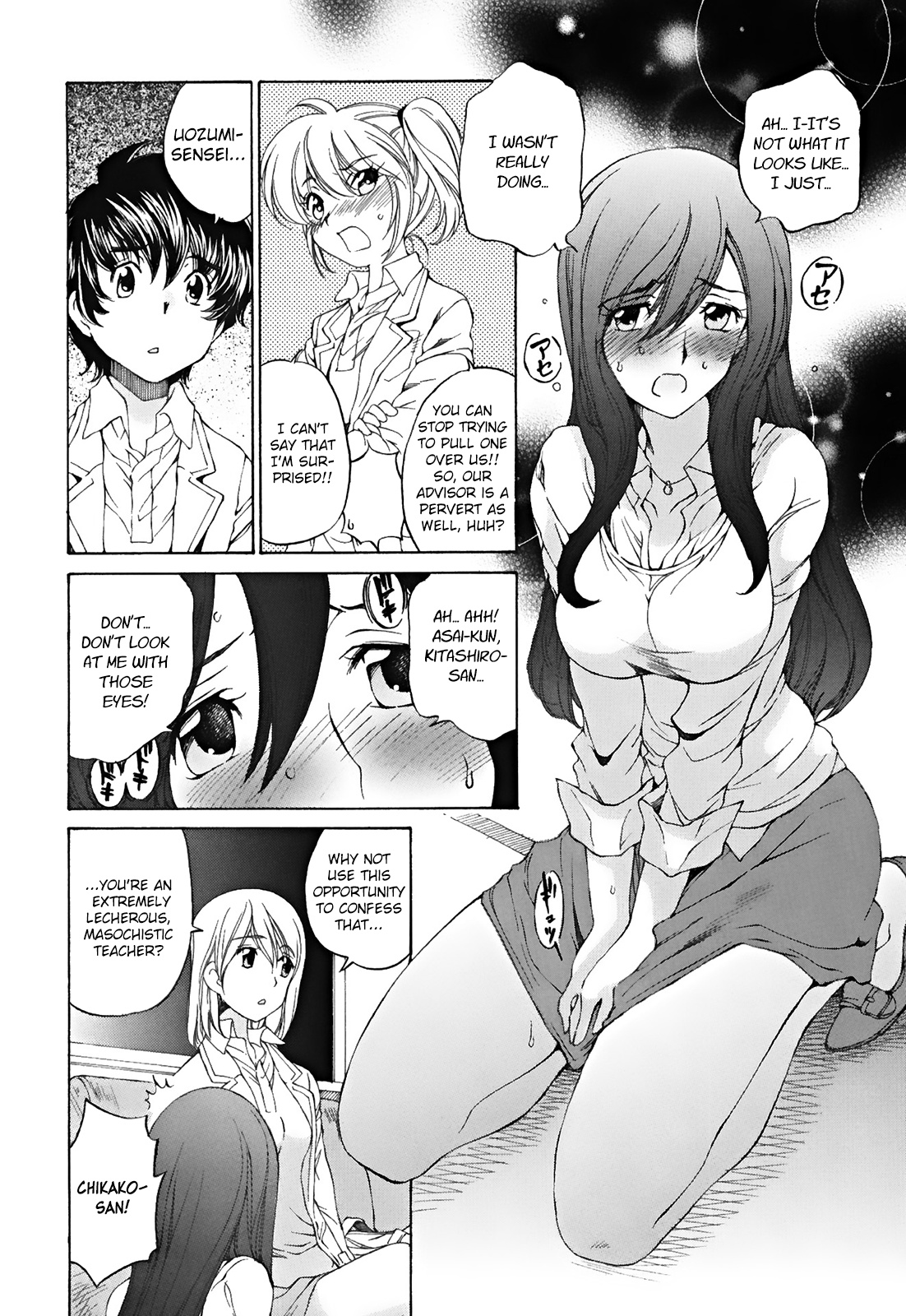 Ss Sisters - Vol.4 Chapter 24