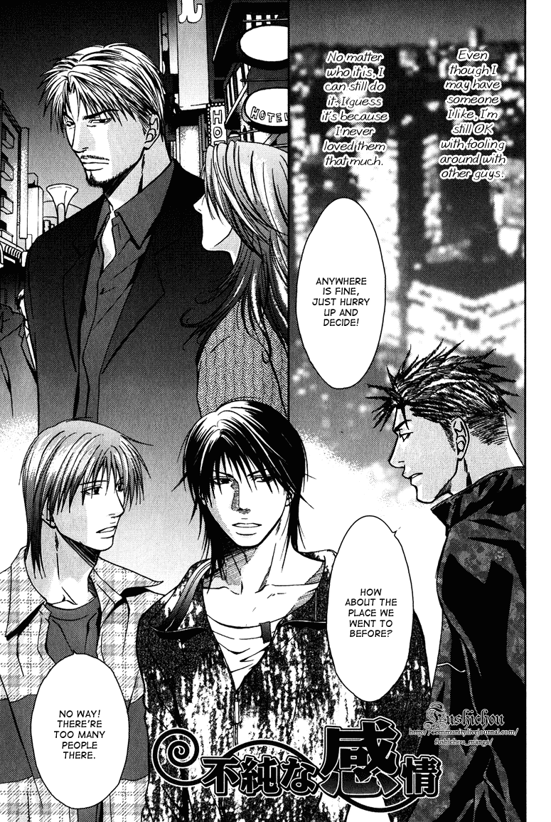 Mousukoshi Yoru Ga Nagakereba - Chapter 5