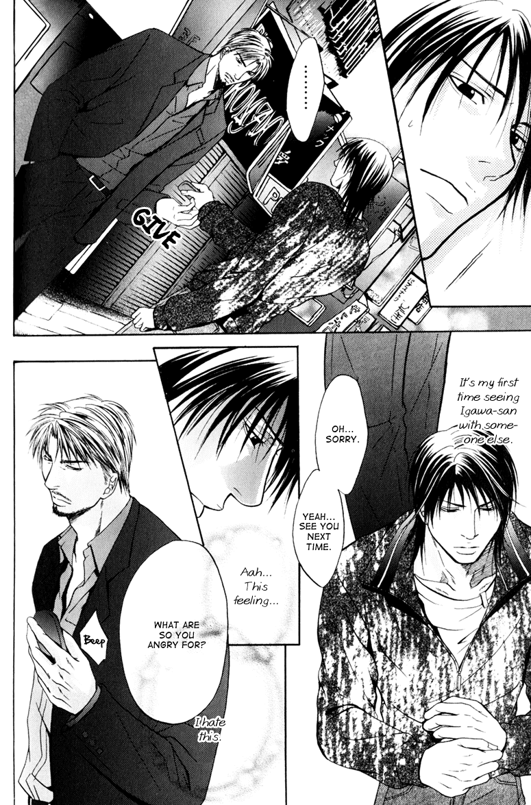 Mousukoshi Yoru Ga Nagakereba - Chapter 5