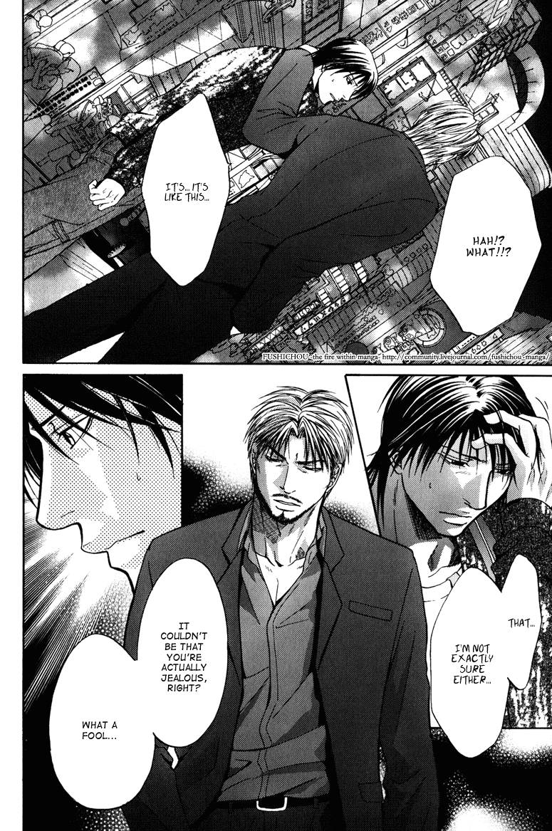 Mousukoshi Yoru Ga Nagakereba - Chapter 5