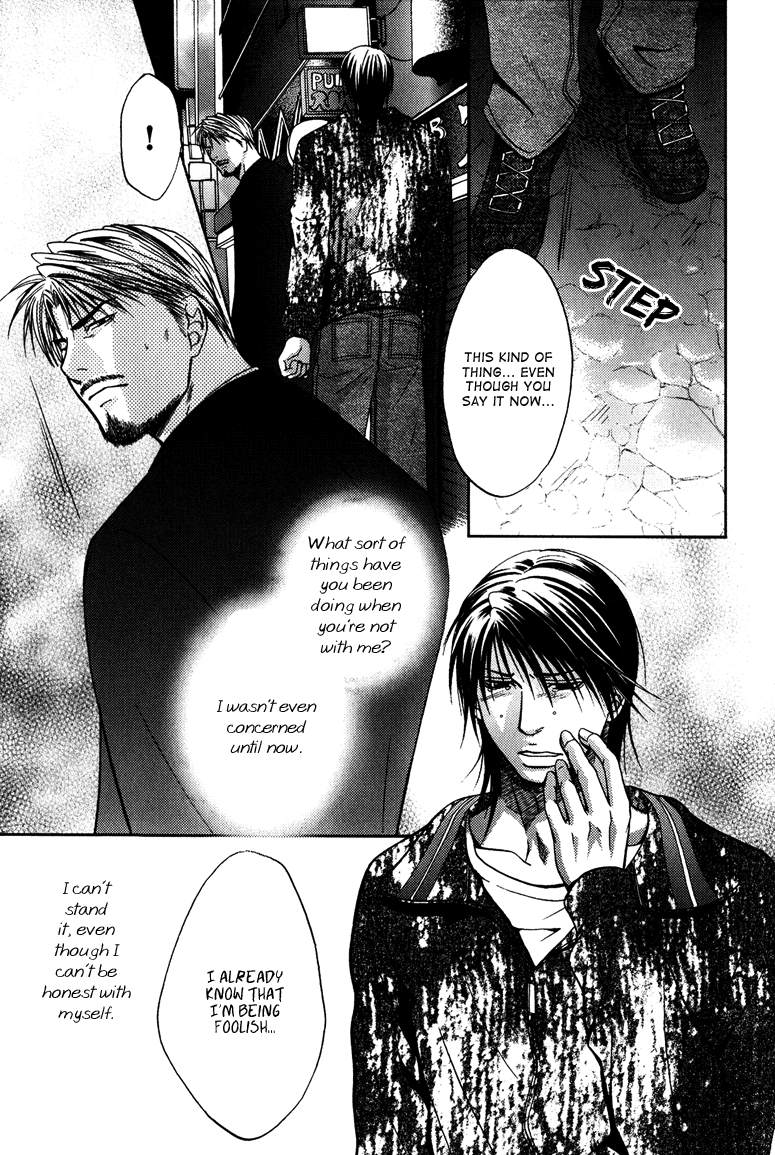 Mousukoshi Yoru Ga Nagakereba - Chapter 5