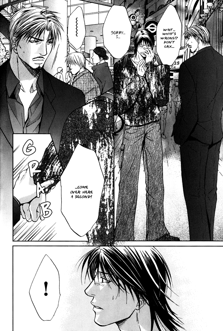 Mousukoshi Yoru Ga Nagakereba - Chapter 5