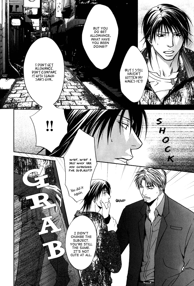 Mousukoshi Yoru Ga Nagakereba - Chapter 5