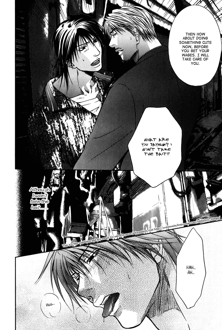 Mousukoshi Yoru Ga Nagakereba - Chapter 5