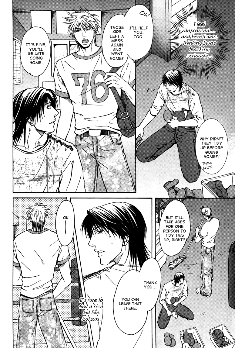 Mousukoshi Yoru Ga Nagakereba - Chapter 4