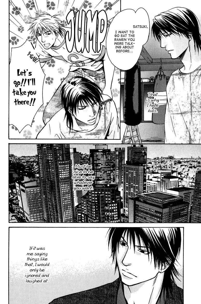 Mousukoshi Yoru Ga Nagakereba - Chapter 4