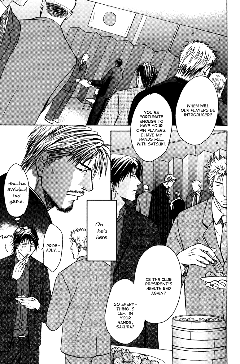 Mousukoshi Yoru Ga Nagakereba - Chapter 4