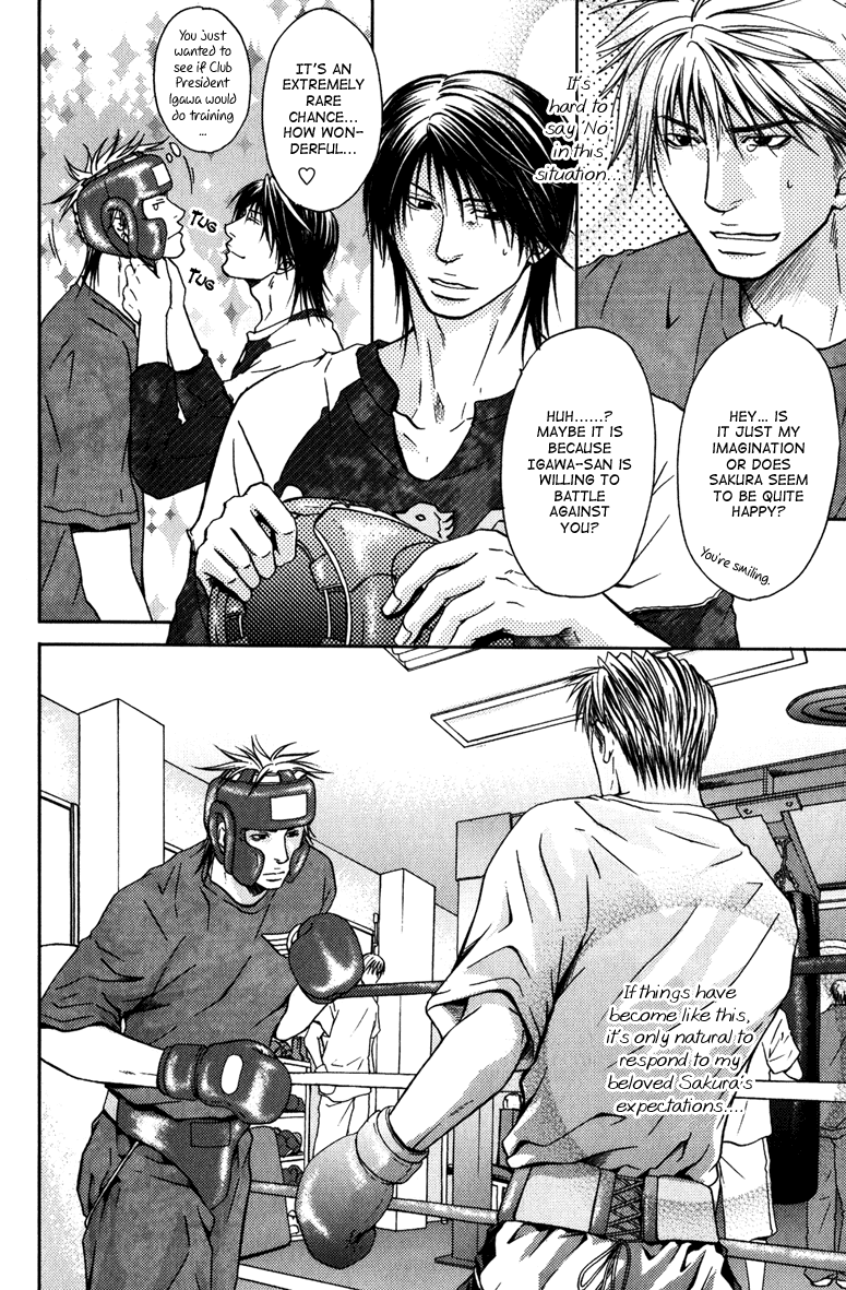 Mousukoshi Yoru Ga Nagakereba - Chapter 6 [End]