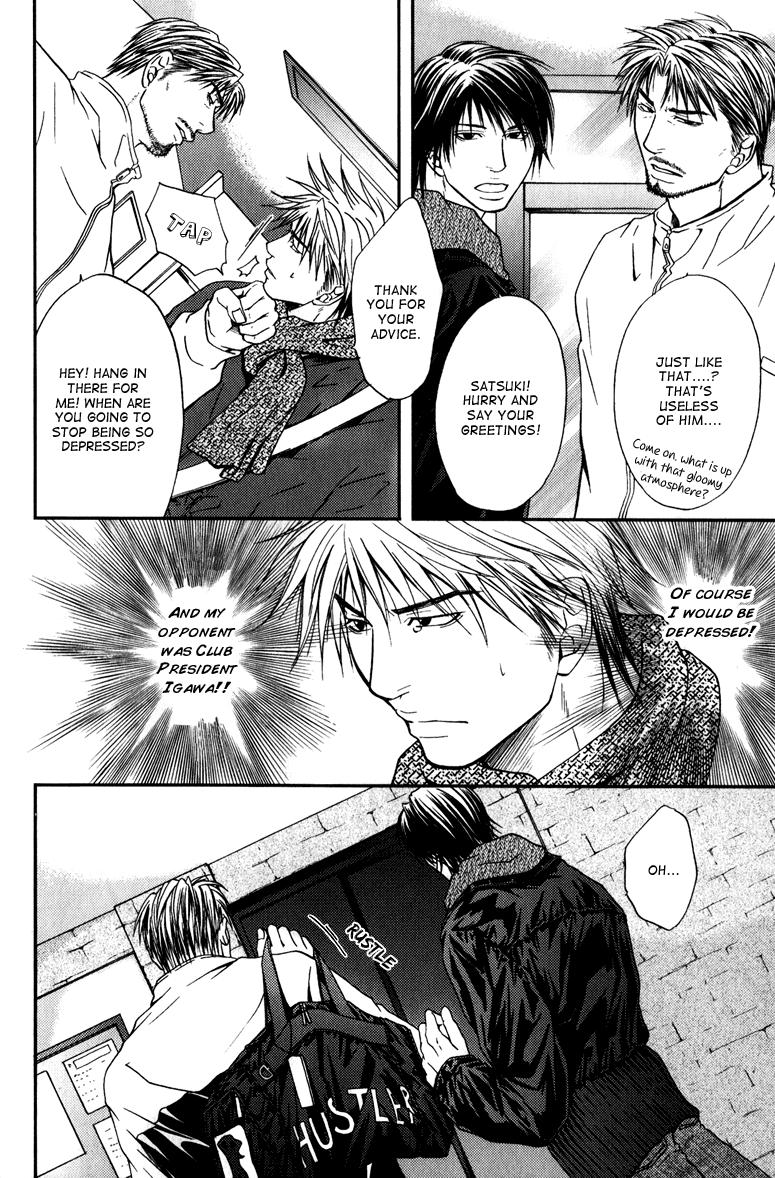 Mousukoshi Yoru Ga Nagakereba - Chapter 6 [End]