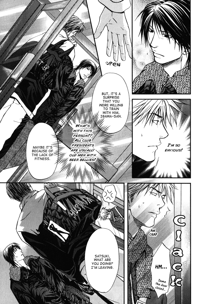 Mousukoshi Yoru Ga Nagakereba - Chapter 6 [End]