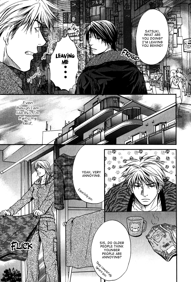 Mousukoshi Yoru Ga Nagakereba - Chapter 6 [End]