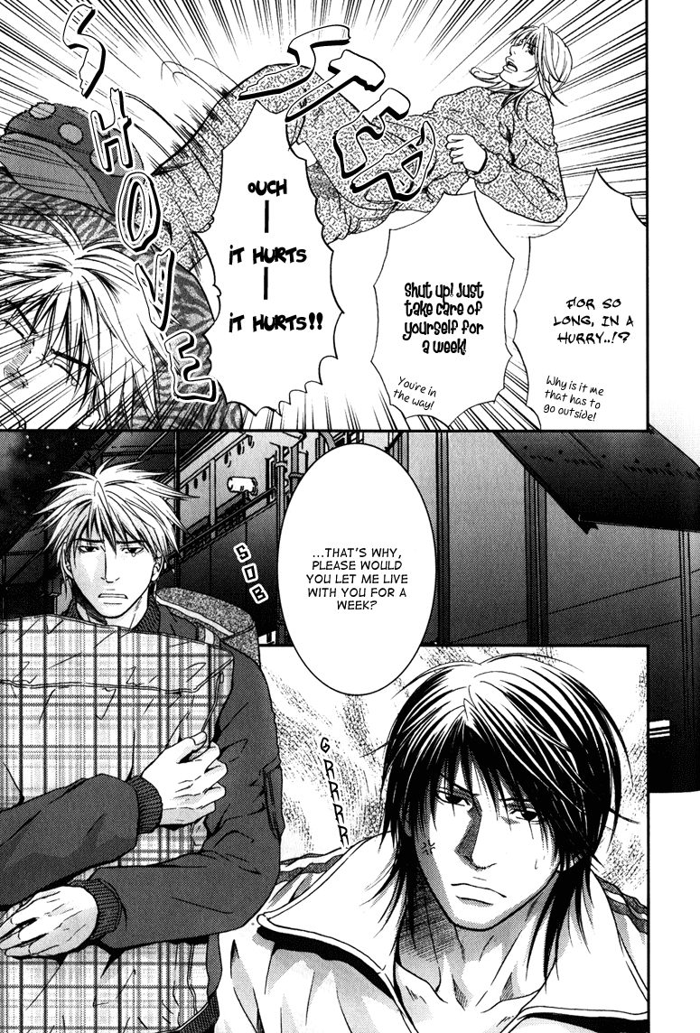 Mousukoshi Yoru Ga Nagakereba - Chapter 6 [End]