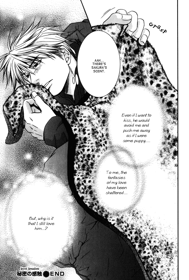 Mousukoshi Yoru Ga Nagakereba - Chapter 6 [End]