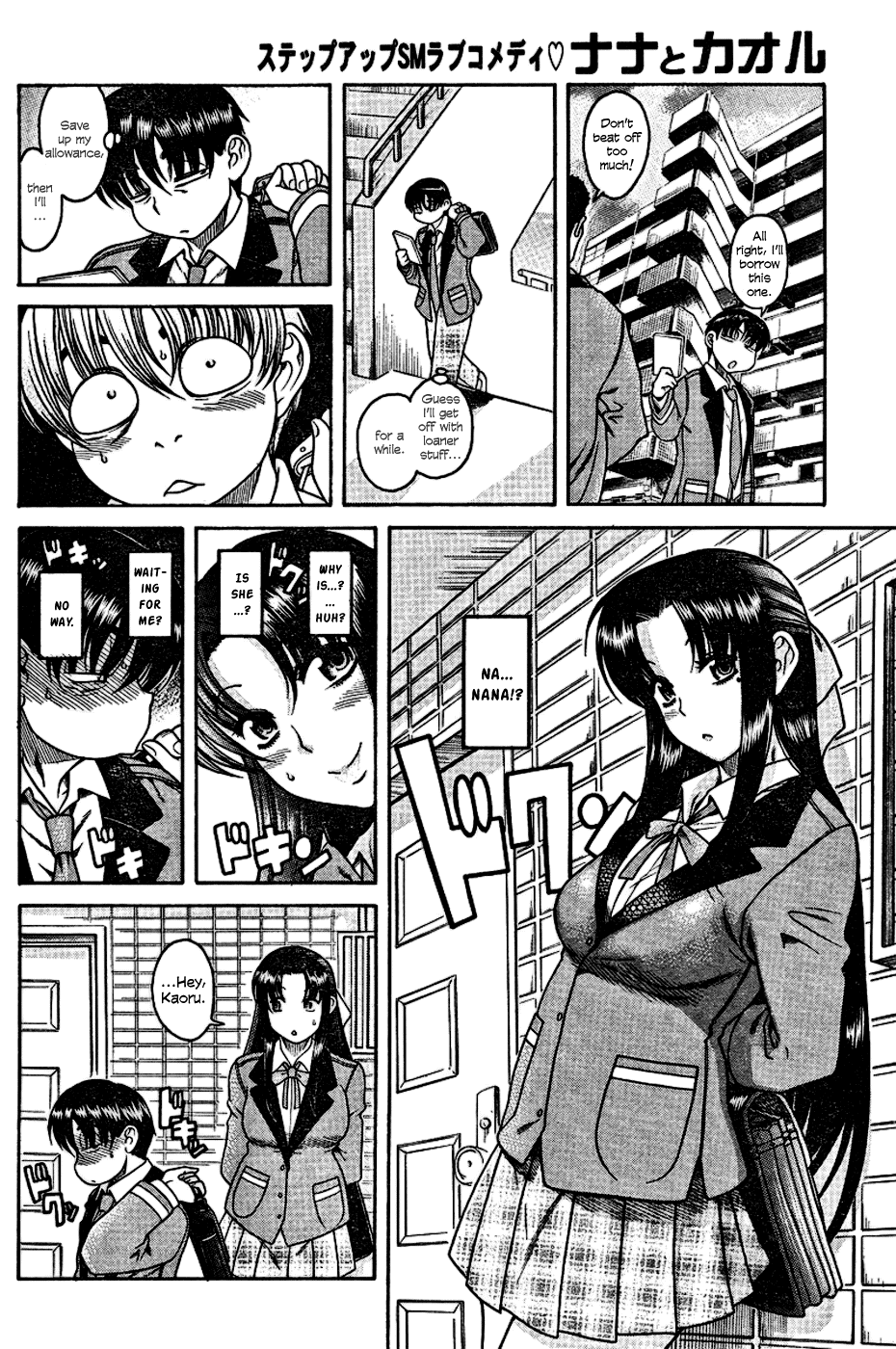 Nana To Kaoru - Vol.1 Chapter 4: Kaoru's Attack