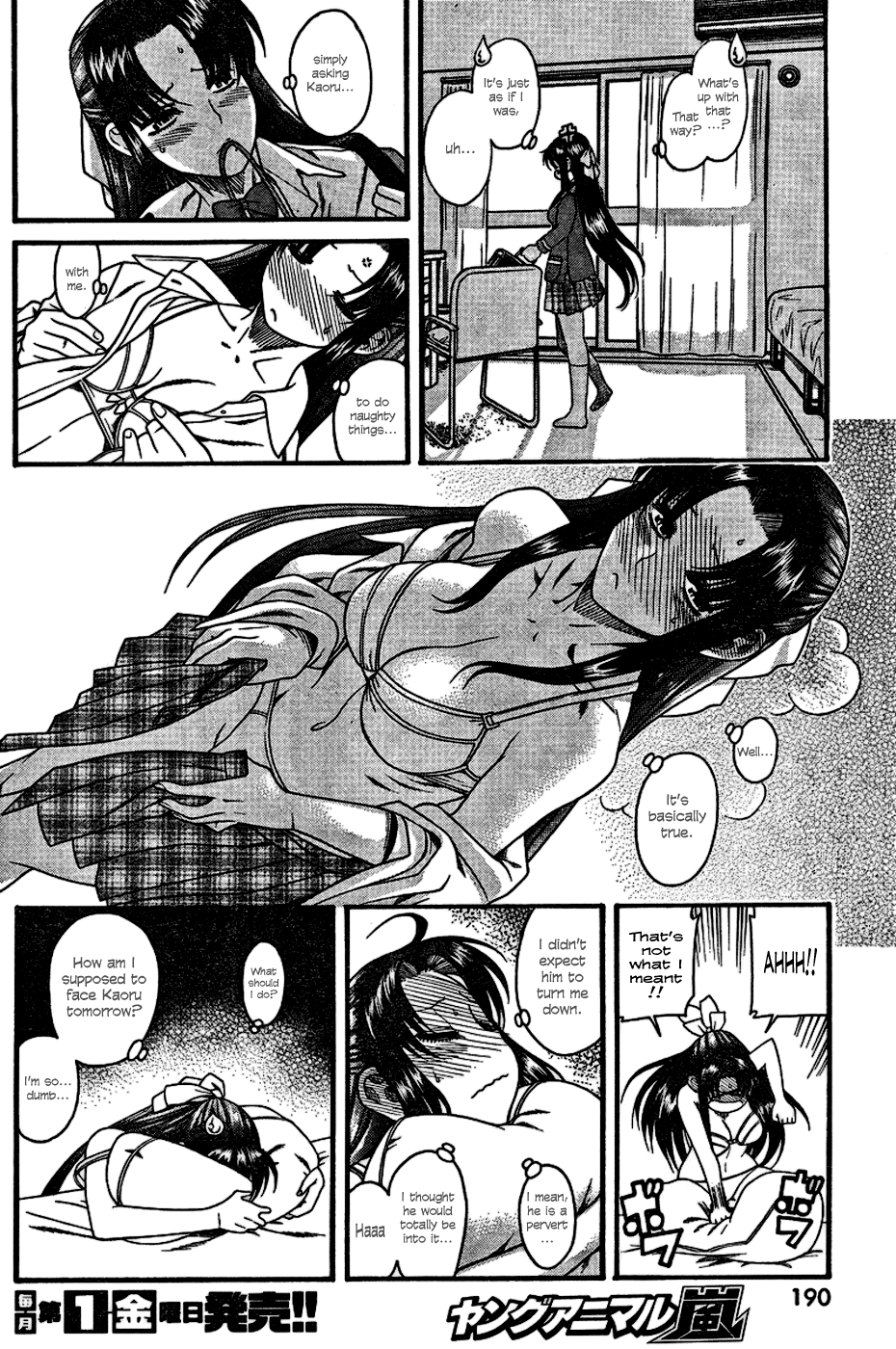 Nana To Kaoru - Vol.1 Chapter 4: Kaoru's Attack