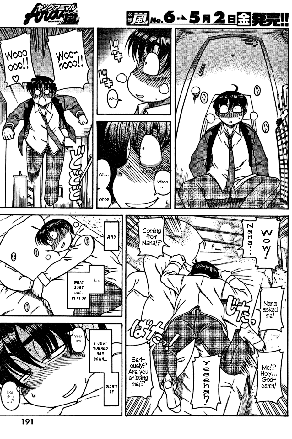 Nana To Kaoru - Vol.1 Chapter 4: Kaoru's Attack