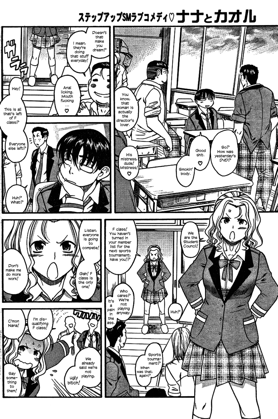 Nana To Kaoru - Vol.1 Chapter 4: Kaoru's Attack