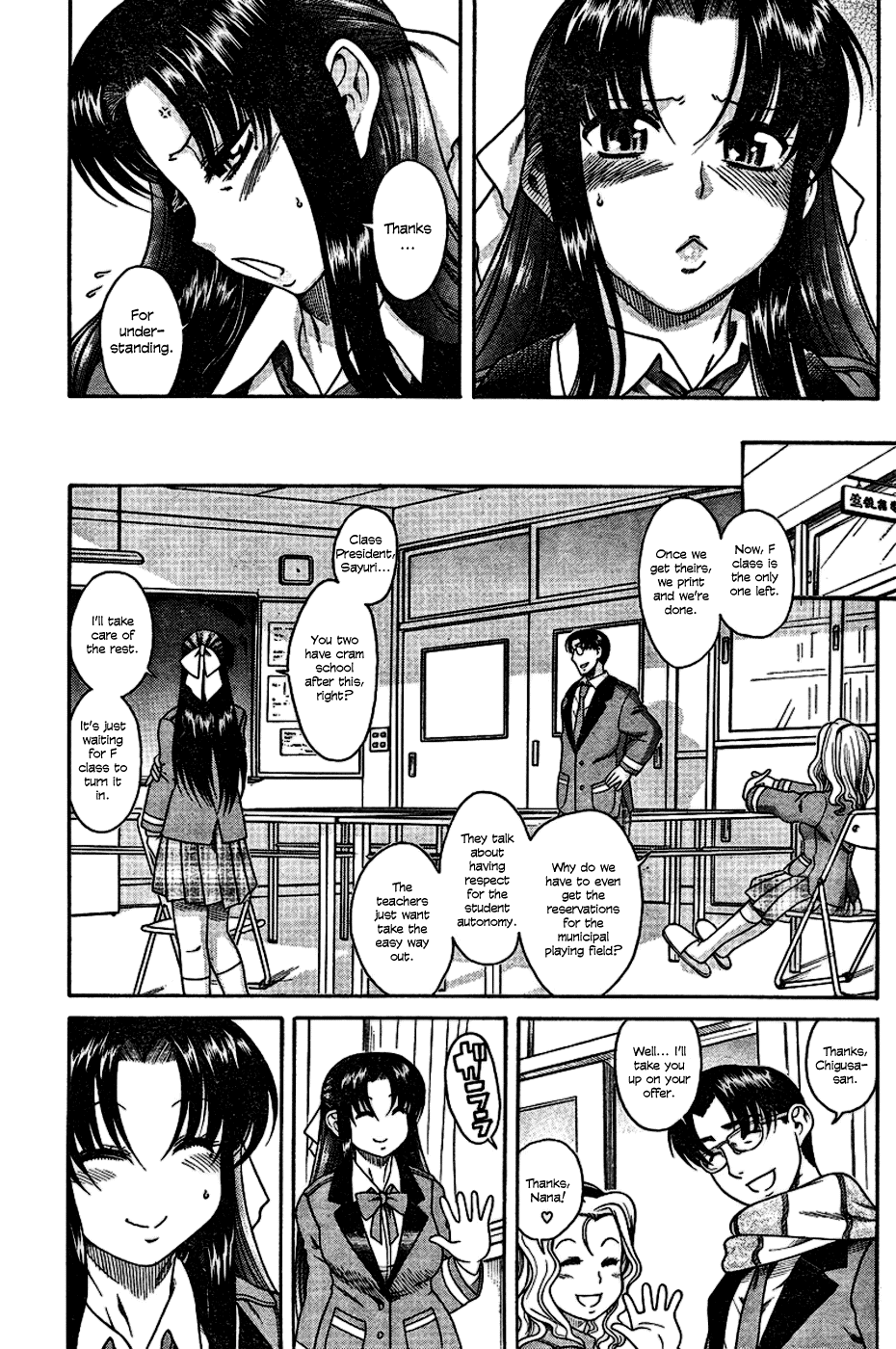 Nana To Kaoru - Vol.1 Chapter 4: Kaoru's Attack