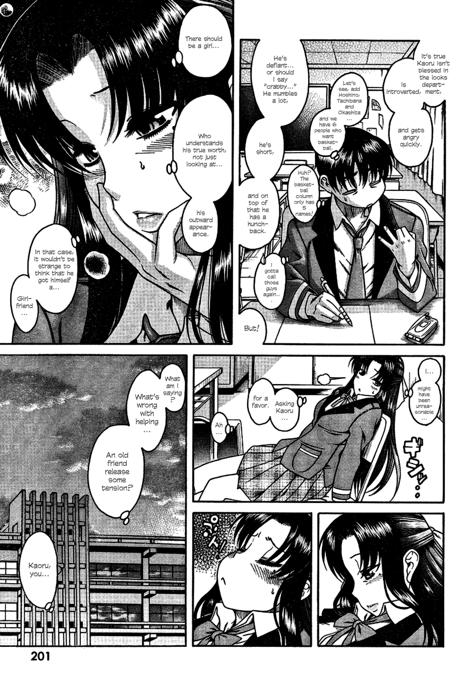 Nana To Kaoru - Vol.1 Chapter 4: Kaoru's Attack