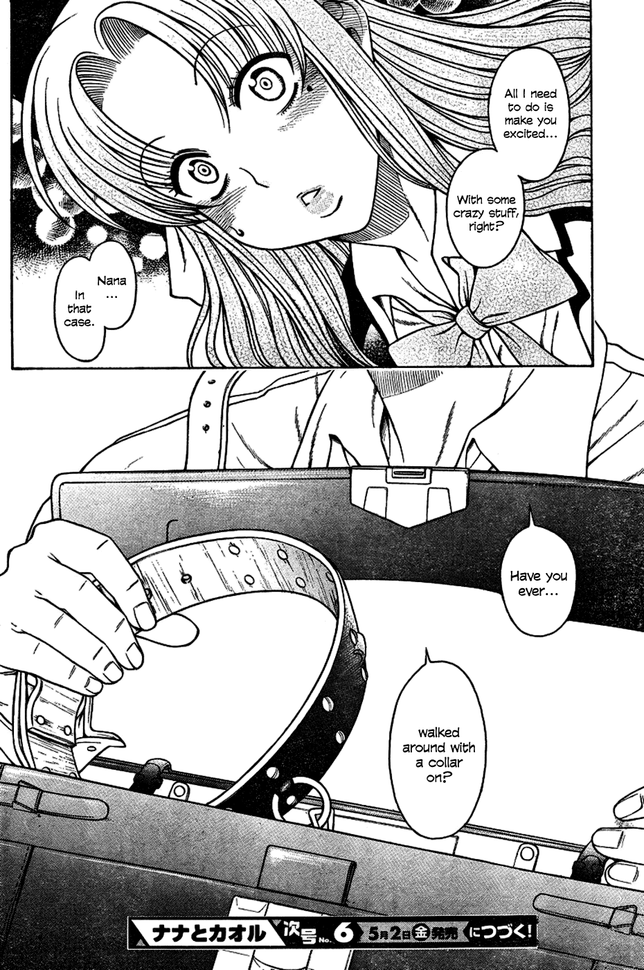 Nana To Kaoru - Vol.1 Chapter 4: Kaoru's Attack