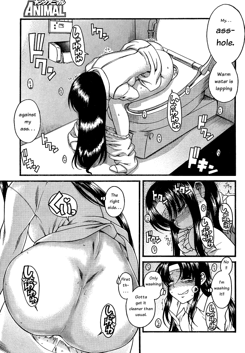 Nana To Kaoru - Vol.6 Chapter 44: Ass For Going Out, Suppository For Going In