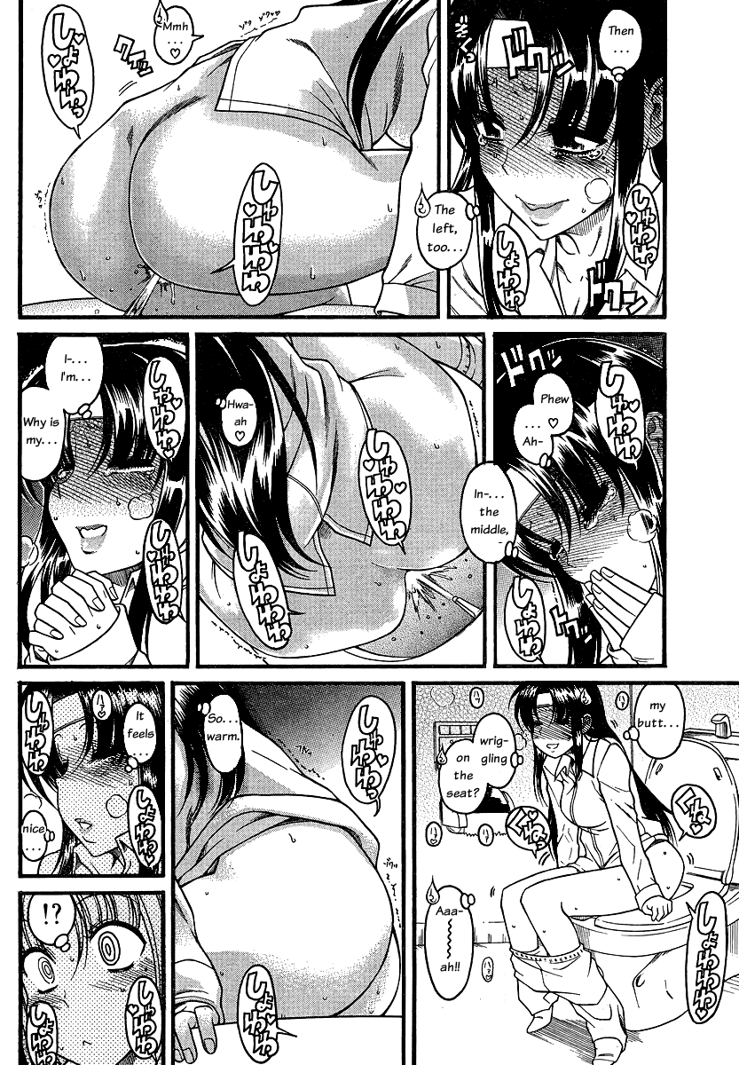 Nana To Kaoru - Vol.6 Chapter 44: Ass For Going Out, Suppository For Going In