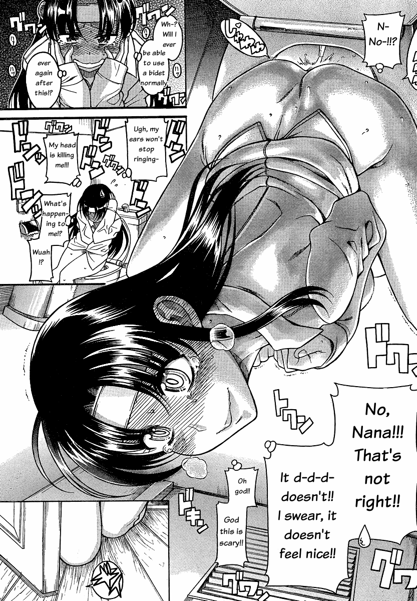 Nana To Kaoru - Vol.6 Chapter 44: Ass For Going Out, Suppository For Going In